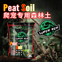 SuperRep climbing with mat material forest soil reptiles Tortoise Box Rain Forest Frog Lizard Rearing Box Sterile Suction of Smell Degradation