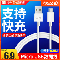 Purple Rice Data Line Type-C Small Charging Line Applied to Apple Xiaomi Phone Charger Quick Charge Line