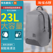 Xiaomi Leisure Sports Double Shoulder Bag Casual Fashion Men And Women Notebook Computer Bag In-home Travel Large Capacity Backpack
