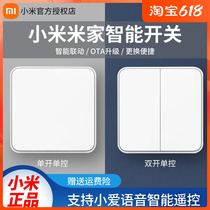 Xiaomi Mi Family Intelligent Switch Single Open Single Control Double Open Single Control Wall Switch Smart Light Small Love Voice Control