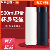 Xiaomi Mi Family Insulation Cup 500ml Men And Women Universal Portable Large Capacity Stainless Steel Student Couple Water Cup Brief