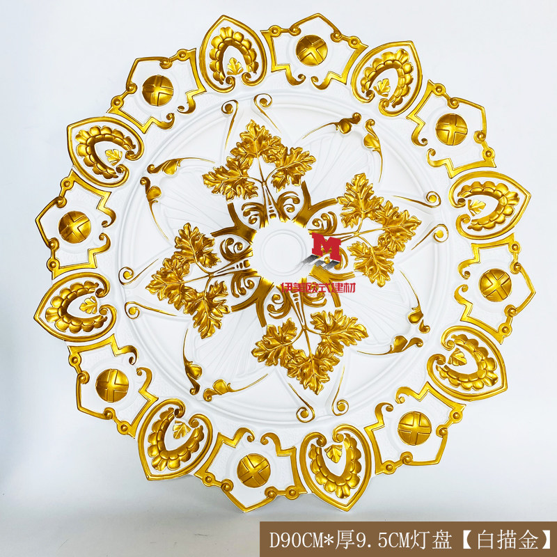 PU lamp plate Lightroom ceiling hallway non-gypsum ceiling ceiling chandelier dome base lamp factory direct sales