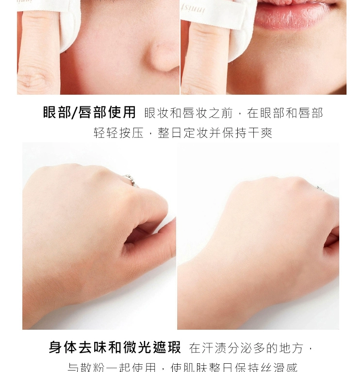 Yue Shi phong cách phấn phủ lỏng set phấn trang điểm màu xanh bạc hà lâu trôi khoáng dầu kiểm soát kem che khuyết điểm 5g Hàn Quốc chính hãng - Quyền lực phấn phủ make up forever