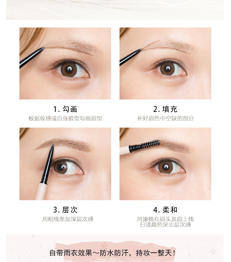 Lấy 4 trả 3! FLORTTE hoa Lolita đôi lông mày bút chì tự nhiên ba chiều không thấm nước và không thấm mồ hôi là không dễ dàng để khử màu cho người mới bắt đầu - Bút chì lông mày / Bột / Stick chì kẻ mày màu nâu đen