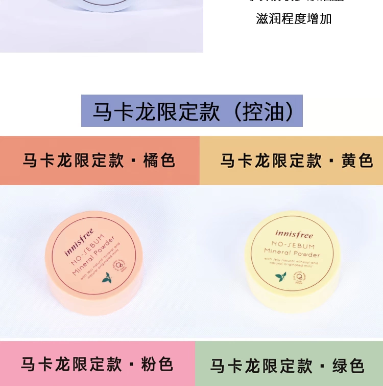 Yue Shi phong cách phấn phủ lỏng set phấn trang điểm màu xanh bạc hà lâu trôi khoáng dầu kiểm soát kem che khuyết điểm 5g Hàn Quốc chính hãng - Quyền lực phấn phủ make up forever