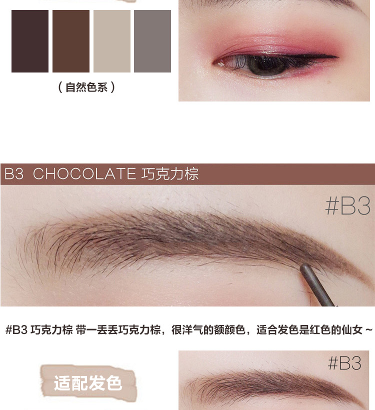 Lấy 4 trả 3! FLORTTE hoa Lolita đôi lông mày bút chì tự nhiên ba chiều không thấm nước và không thấm mồ hôi là không dễ dàng để khử màu cho người mới bắt đầu - Bút chì lông mày / Bột / Stick chì kẻ mày màu nâu đen