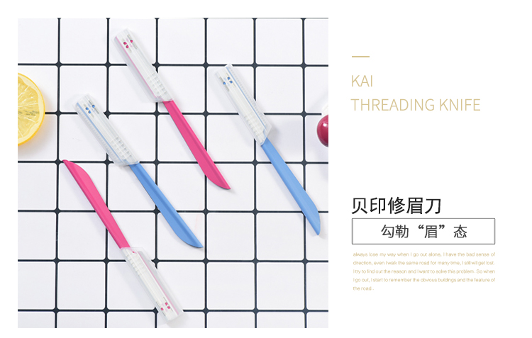 Nhật Bản KAI Pui Yin đặc biệt bảo mật sửa chữa cạo râu dao cạo lông mày dao nhỏ làm đẹp nhỏ trang điểm lông mày công cụ mới bắt đầu - Các công cụ làm đẹp khác keo gắn mi giả