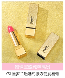 Ai Jing Ai Jing tinh chất kem nền20 "> <kiểu đầu vào = kem nền bb collagen