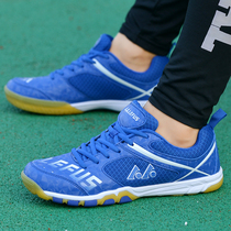 Revers Table Tennis Shoes Bull Fascia Bottom Professional Breathable Shock Absorbing Light Training Sports Sneakers Shoes Mens Shoes Women Shoes