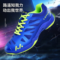 YONERX Yunisk Tongan Badminton Shoes Ultra Light Breathable Mens Children Super Light Professional Competition Tennis Shoes