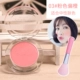 Kazi Lancome chính hãng trang điểm nude không thấm nước lâu trôi tự nhiên khả năng sửa chữa làm sáng màu da đỏ với cùng màu đỏ phấn đỏ cắm đỏ - Blush / Cochineal phấn má colourpop