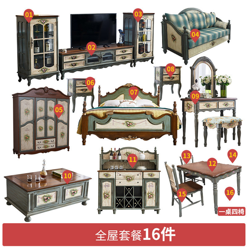 American Countryside Living Room Solid Wood Sofa Tea Table TV Cabinet Table Bed Wardrobe Full House Full Mix Living Room