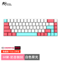 RK855 MECHANICAL KEYBOARD CHERRI CHERRY SHAFT GREEN BLACK TEA BLUETOOTH WIRELESS CABLE THREE MODE 60% portable business