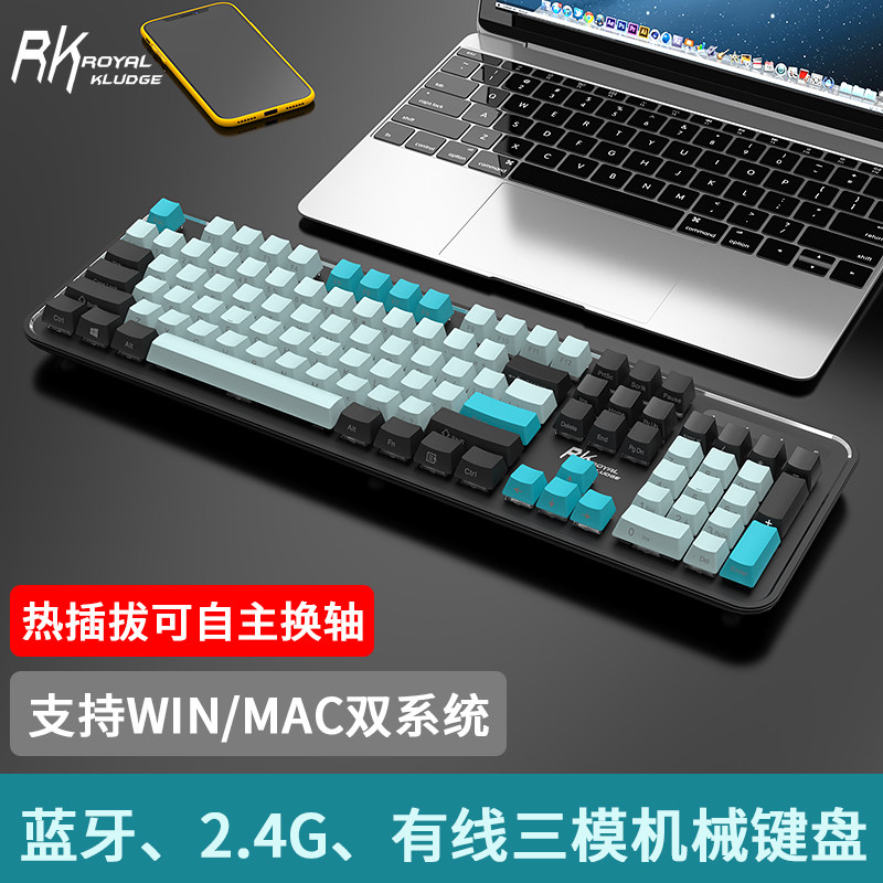 RK960 Bluetooth no wired three-mode mechanical keyboard green black black tea plug-in shaft customized game e-sports external device