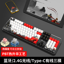 RK960 Round Dot TTC Gold Powder Fast Silver Moon White Hot Plug Shaft Mechanical Keyboard Bluetooth Wireless Wired Triple Die Peripherals