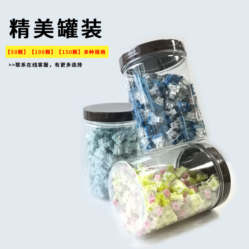 TTC Fast Silver Gold Powder Moon White Mechanical Keyboard Shaft Body Switch Trigger Quick Three Feet Five Feet Hot Swap DIY Guest Production