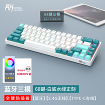 RK837 MECHANICAL KEYBOARD CHERRI CHERRY SHAFT GREEN BLACK TEA RGB BLUETOOTH WIRELESS WIRED THREE-DIE HOT SUBLIMATION PORTABLE