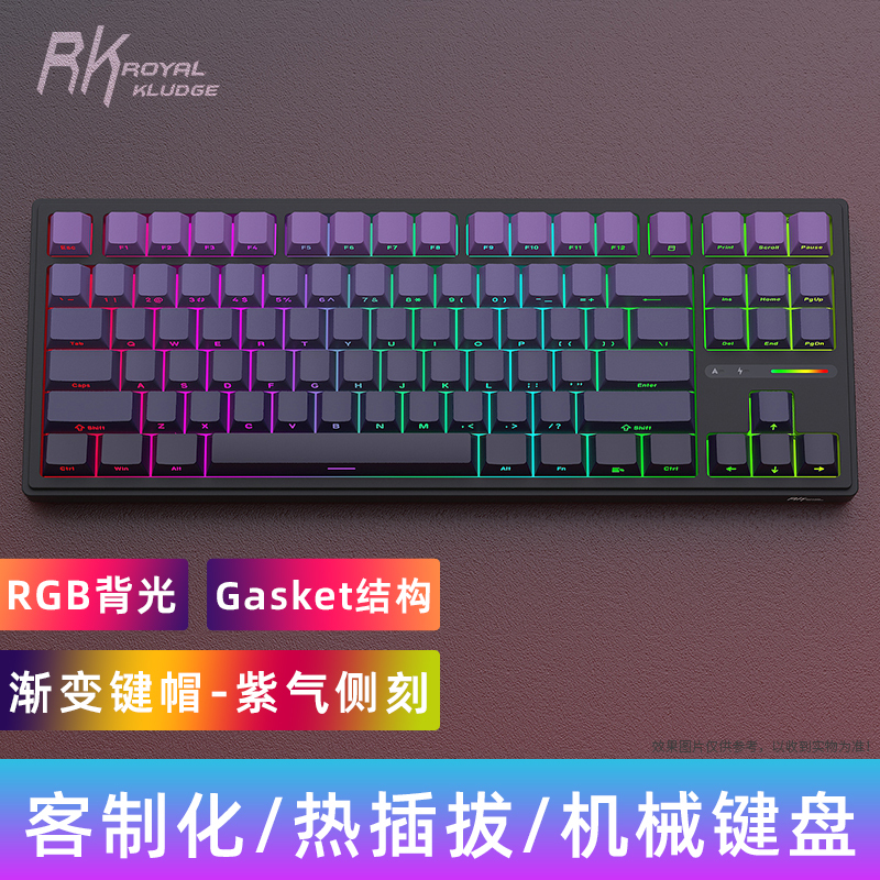 Rk R87Pro Mechanical Keyboard Bluetooth 2.4g Wireless Wired Three-Mode Gasket Customized Hot-Swappable Rgb Light