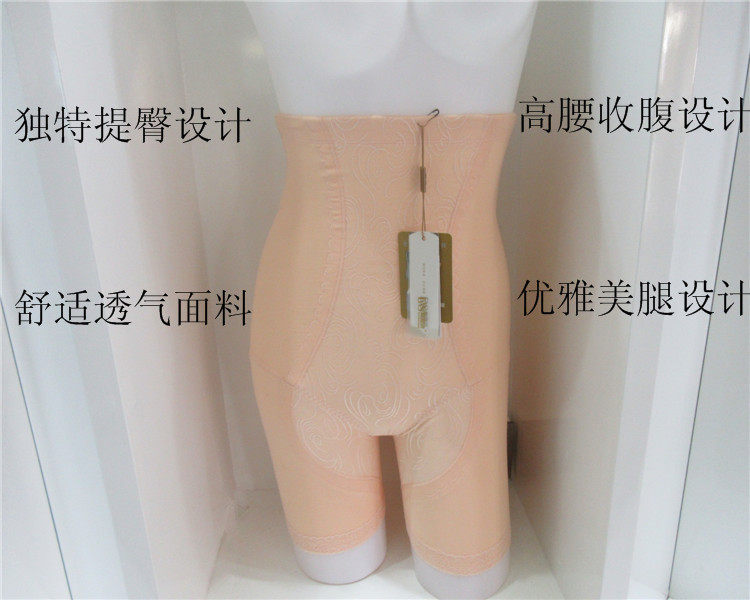 body amincissant en nylon - Ref 673605 Image 34