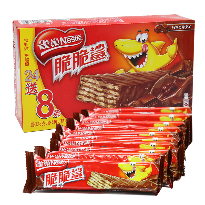 Nestle Crispy Shark Wafer Sandwich Biscuits 640g Boxed 32 Pieces*20g (Chocolate Flavor Sandwich) Snacks