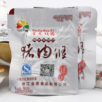 Wenzhou specialty Jin En food Jinen Fanti pork strips lard residue small package 250g