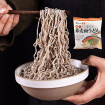 Small food handmade buckwheat noodles low-fat coarse grains sugar-free staple food substitute meal fitness 60 grams 10 packs