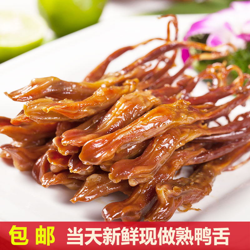 Wenzhou Special production is now made a first-Xu cooked duck tongue Spiced Sauce Duck Tongue Bulk Raw Duck Tongue Big Strips Original Taste Spicy 250 gr