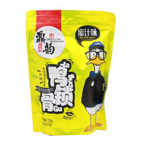 Dingyun Food Honey Juice Duck Clavicle Duck Rack Snacks Leisure Snacks 125g Honey Juice Flavor (5 Small Pack)