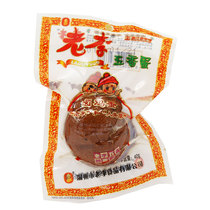 Wenzhou specialty Lao Li spiced eggs delicious snacks Snacks vacuum packaging 45g