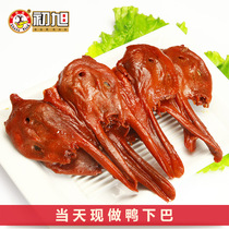 On the same day Wenzhou specialty Chuxu duck chin (duck head to the brain with duck tongue) 500 grams of salted snacks