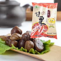 Pearl King chestnut kernels 500g (independent small package)