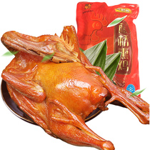 Wenzhou specialty snack rattan Bridge smoked chicken raw smoked chicken whole chicken original big chicken three yellow chicken cooked chicken 9 Tael-1 Jin chicken