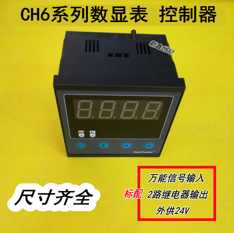 CH6 single - channel digital control surface temperature pressure humidity liquid level intelligent controller universal input PT100