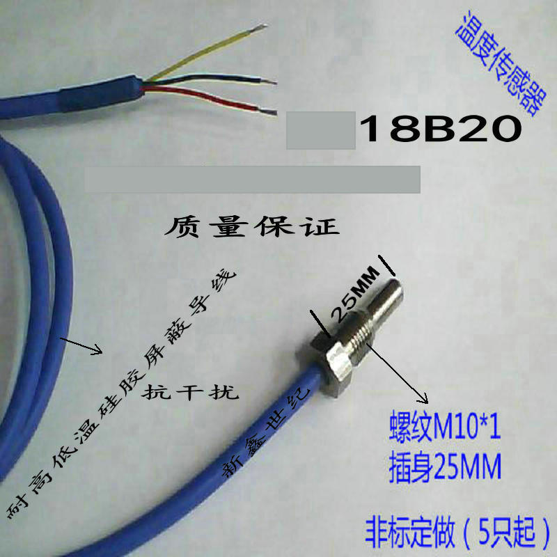 Stationary 18B20 temperature sensor threaded mounting screw-in temperature sensor digital signal