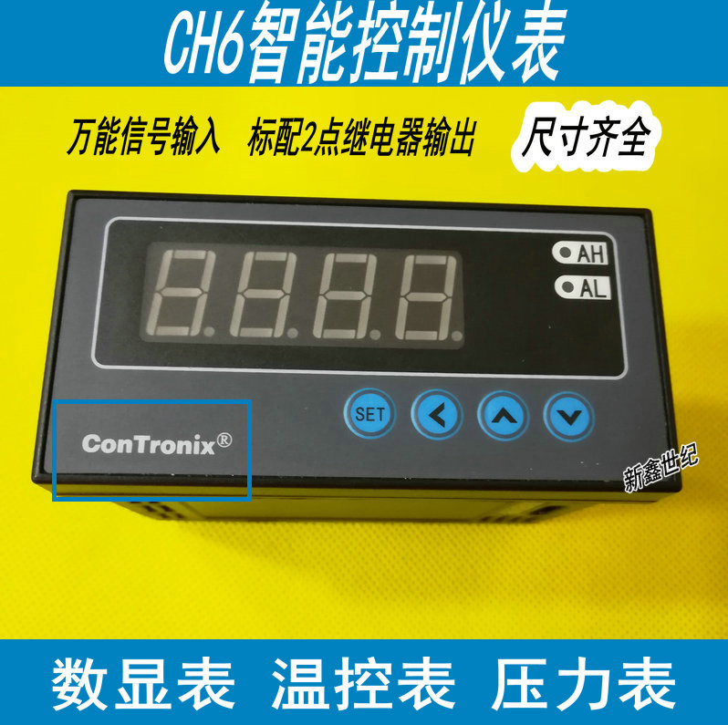 CH6 intelligent digital display instrument PT100 thermostat Pressure controller Humidity measuring instrument Universal input