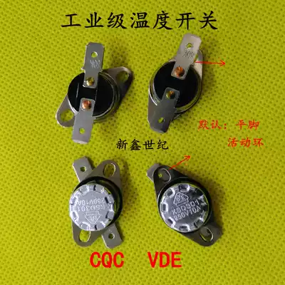 KSD-301 Temperature control switch Temperature controller Relay 45 50 55 60 65 70 75 Normally open Normally Closed