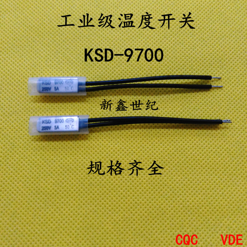 Industrial grade temperature switch temperature control switch KSD-9700 35 degrees 40 degrees 45 degrees 50 degrees normally open normally closed