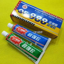 Fully transparent QF-888 AB glue strong glue Lai epoxy resin panacea 80g model manual glue
