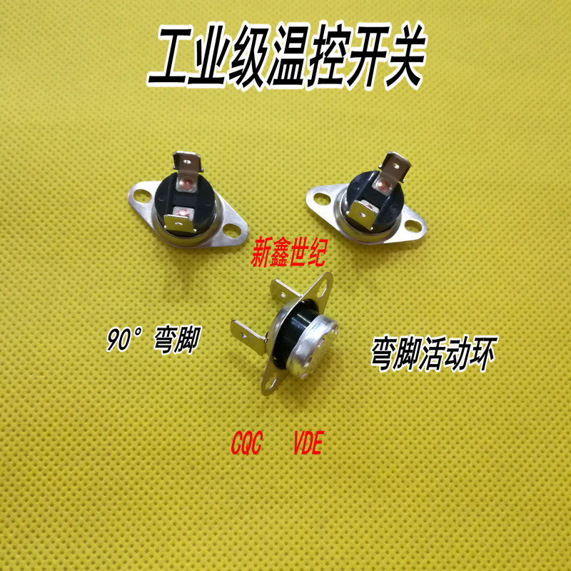 10 degree normally closed KSD-301 thermostat thermostat temperature protector Curved foot movable ring control temperature