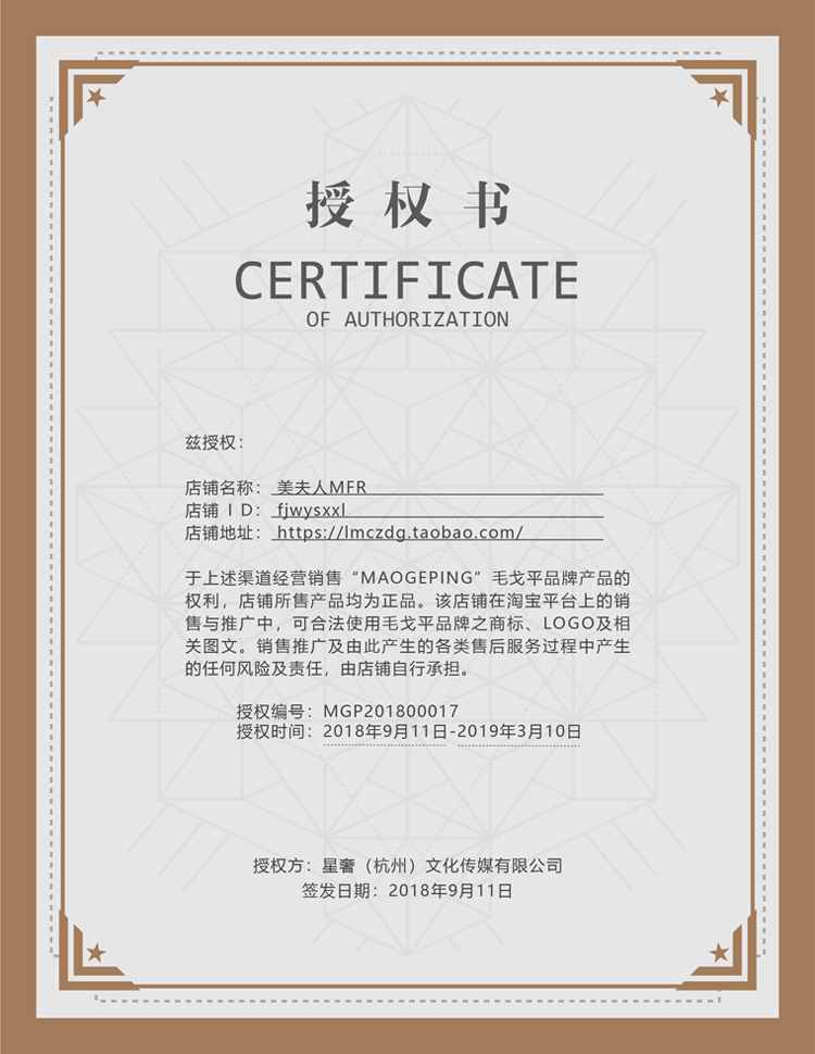 Mao Geping quầy sang trọng đích thực với tinh chất dưỡng ẩm da mặt 1ml túi du lịch xách tay serum hàn quốc chính hãng