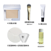 Mao Goping High-gloss powder cream sample matte cover tear groove nasolabial spiral sword depth raiders body finger