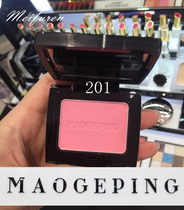 Maogping counter makeup light three-dimensional bright red paste orange blush Rouge baby powder Orange