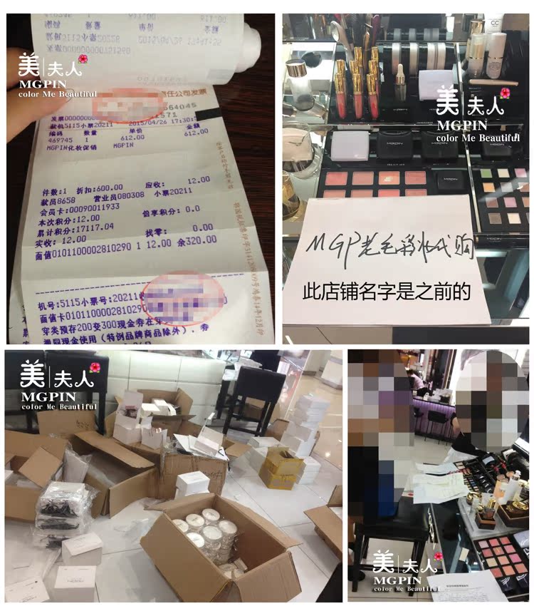 Mao Geping quầy trang điểm trang điểm đích thực trước khi cách ly mềm trong mẫu cài đặt di động 15ML mẫu đặc biệt fit me 20