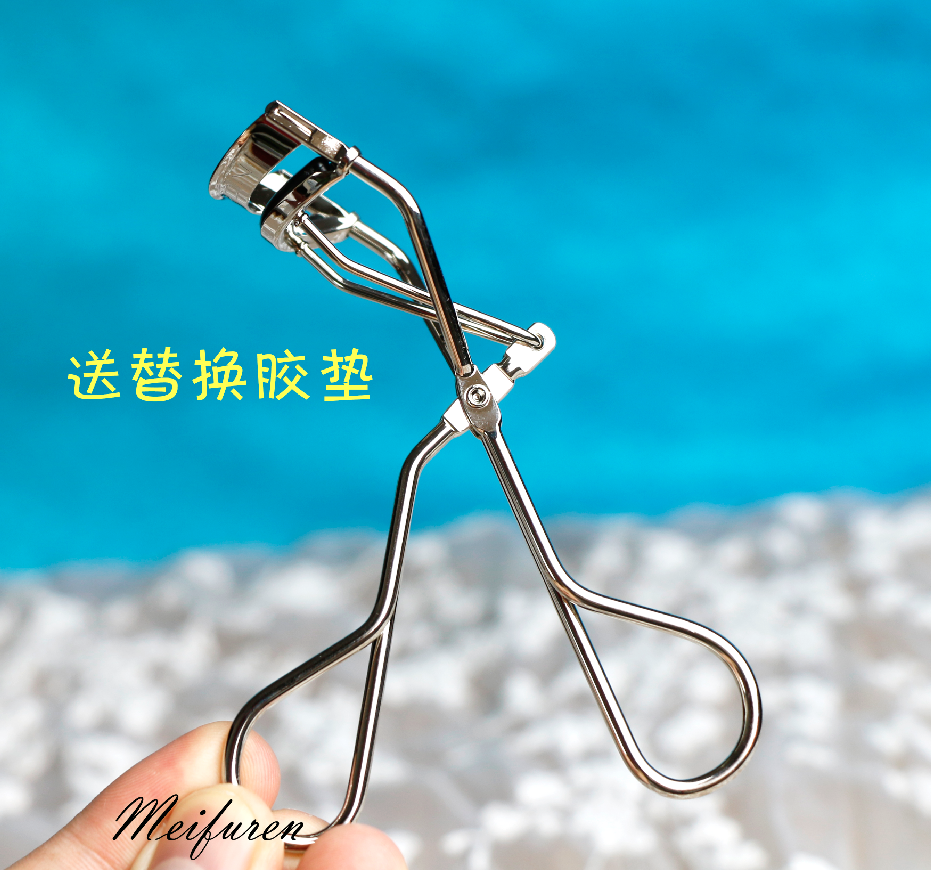 Mascara wool goblet specifically for Asian eye type design natural curly lasting styling spare cushion