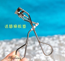 Eyelash curler Mao Goping Designed for Asian eyes Natural curl long-lasting styling spare pad
