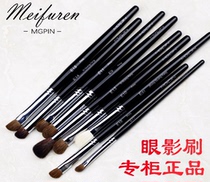 Mao Goping eye shadow brush small horse hair smoky makeup eye shadow brush hair small tool brush makeup brush