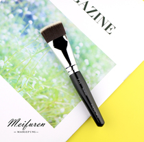 MGPIN Mao Geping counter nylon hair Foundation liquid BB cream special brush F13 easy to use makeup quick service