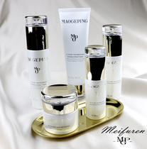 MAOGEPING Maogping counter luxury China Resources nourishing and condensing mask nourishing deep moisturizing moisturizing