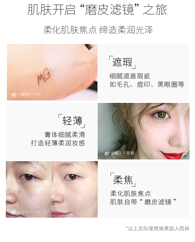 Kem nền Mao Geping dưỡng ẩm nhẹ không có vết bột kem che khuyết điểm Kem nền che khuyết điểm bền màu làm sáng tông màu da