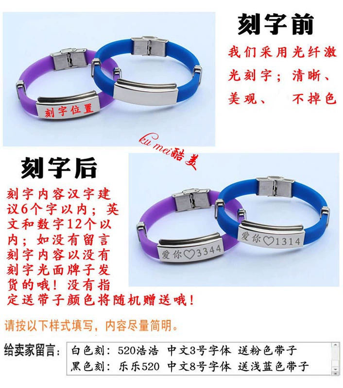 Vòng đeo tay thời trang Hàn Quốc có thể được khắc titan thép silicone nam và nữ vòng đeo tay tùy chỉnh học tập món quà trang sức tay